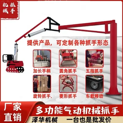 大竹县雄克卡盘爪schunk机械抓手303542PZN-plus 100-1-IS汰慷秒报价