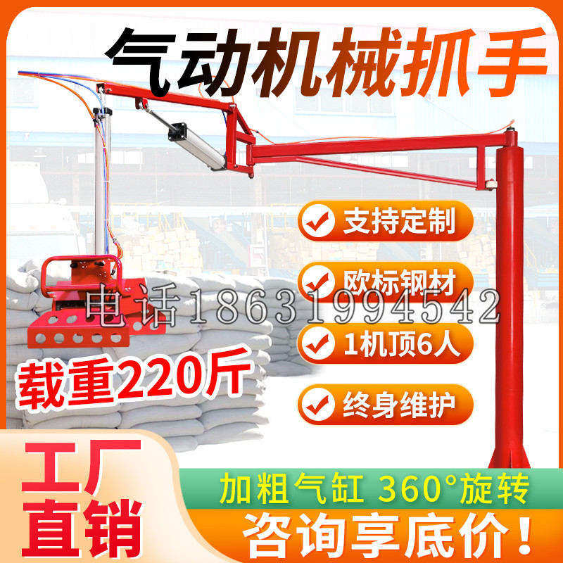 大竹县凯富 Jupiter木星电动液压机械臂制作 主从机器人机械抓手