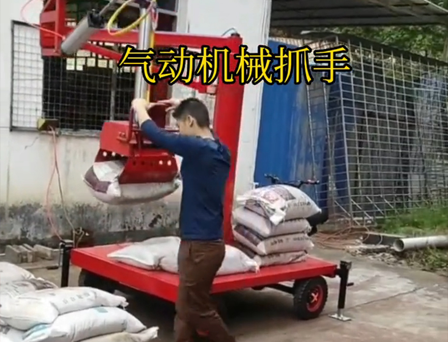 大竹县机械抓手大竹县多功能机械抓手机械抓手哪里卖机械抓手饲料抓袋机哪里卖大竹县气动助力机械臂